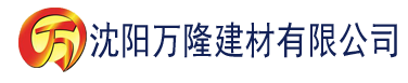 沈阳国产香蕉久久建材有限公司_沈阳轻质石膏厂家抹灰_沈阳石膏自流平生产厂家_沈阳砌筑砂浆厂家